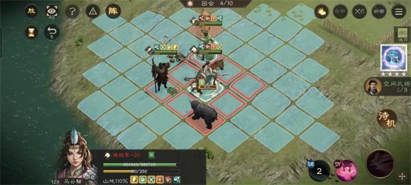 新三国志曹操传神兽秘境蜀90层攻略