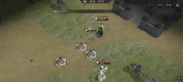 新三国志曹操传神兽秘境蜀90层攻略