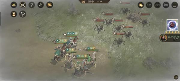 新三国志曹操传神兽秘境蜀90层攻略