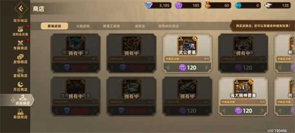 洛伊的移动要塞零氪教主体力队攻略