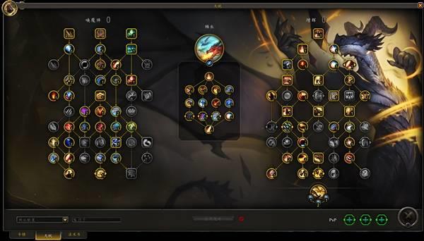 魔兽世界12.0，全职业顶峰天赋效果汇总