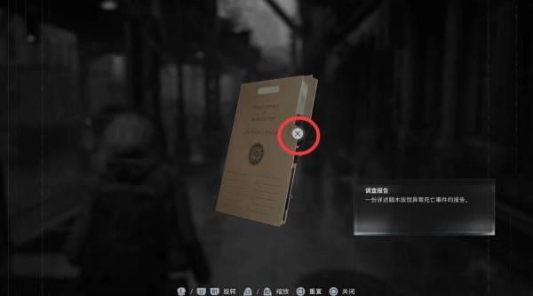 生化危机9文件位置攻略，文件收集指南及获取方法