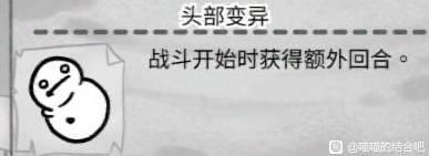 喵喵的结合，极品变异部位详解与盘点