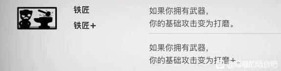 喵喵的结合工程师被动效果汇总，全面解析工程师技能