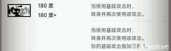 喵喵的结合通用被动效果，详细效果一览