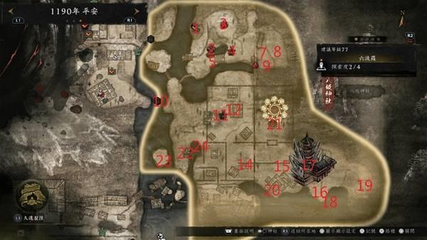 仁王3六波罗地图全收集指南，轻松获取所有物品和成就