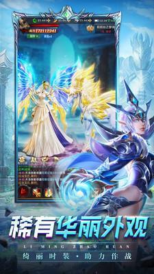 黎明召唤手机版