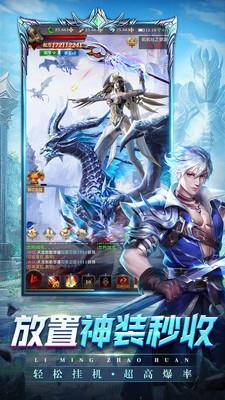 黎明召唤手机版