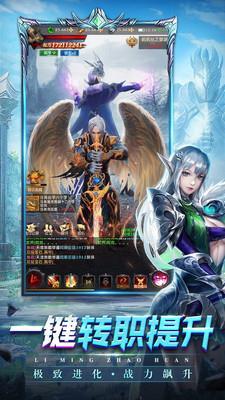 黎明召唤手机版