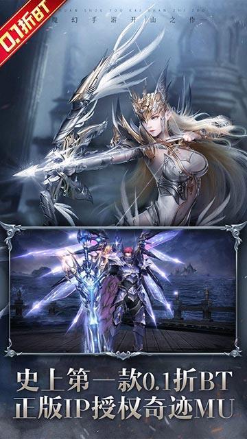 真红之刃官网版