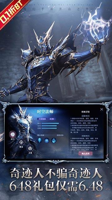 真红之刃官网版