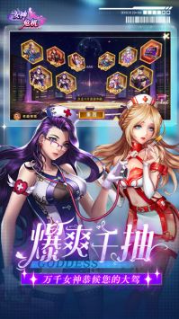 女神危机免费版