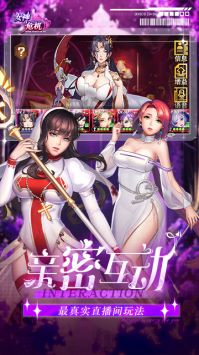 女神危机免费版