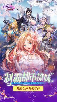 女神危机X版官网