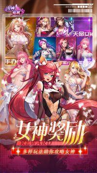 女神危机X版官网