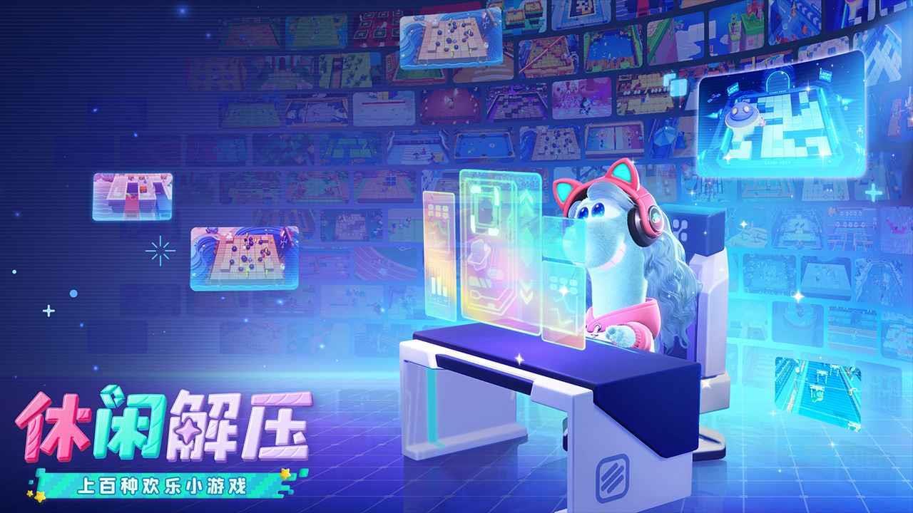 星绘友晴天官方版