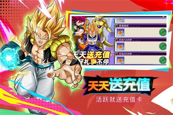 蜂派龙珠手游官方正版