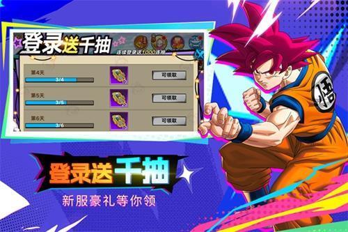 蜂派龙珠官方正版最新版