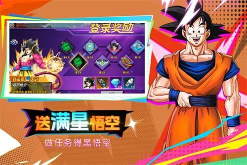 蜂派龙珠官方正版最新版