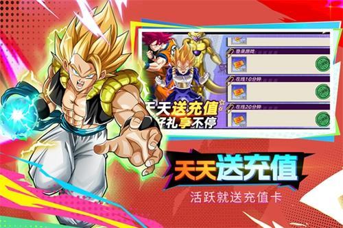 蜂派龙珠官方正版最新版