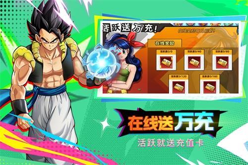 蜂派龙珠官方正版最新版