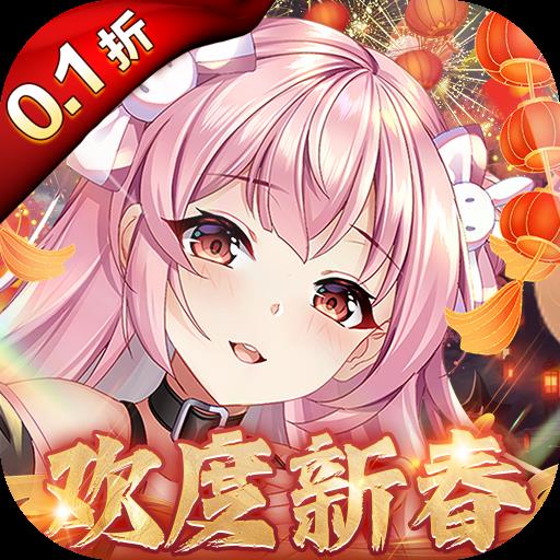 天书奇谈手游官方正版