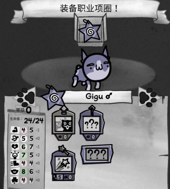 喵喵的结合单猫雷火法王流通关攻略，通关思路讲解