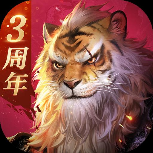 完美世界诸神之战手游官方版