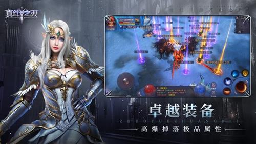 真红之刃0.1折手游官网版