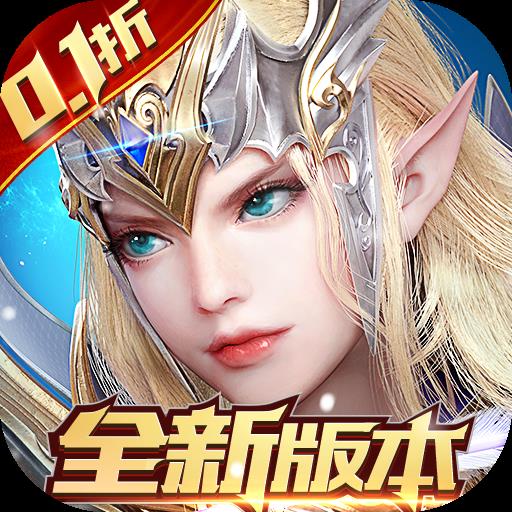 真红之刃0.1折手游官网版