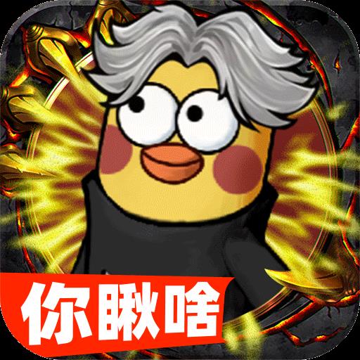 正义小法师官网