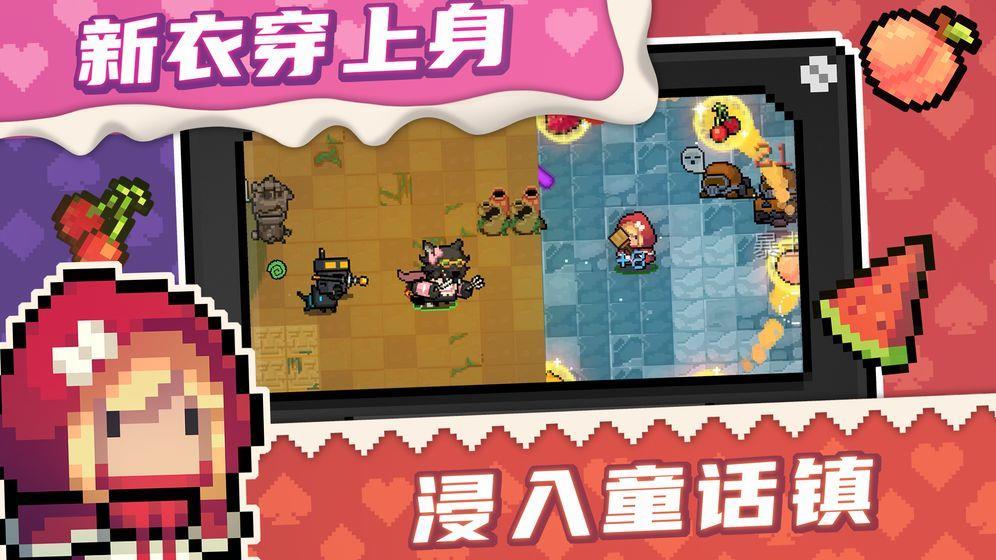 元气骑士内购绿色版