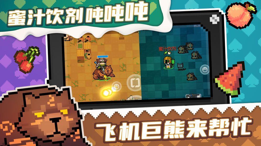 元气骑士内购绿色版