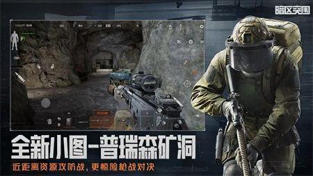 暗区突围国际服2026最新版官方版正版