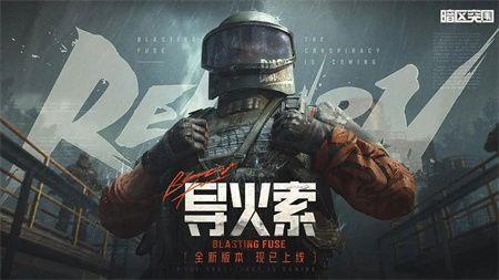 暗区突围国际服2026最新版官方版正版