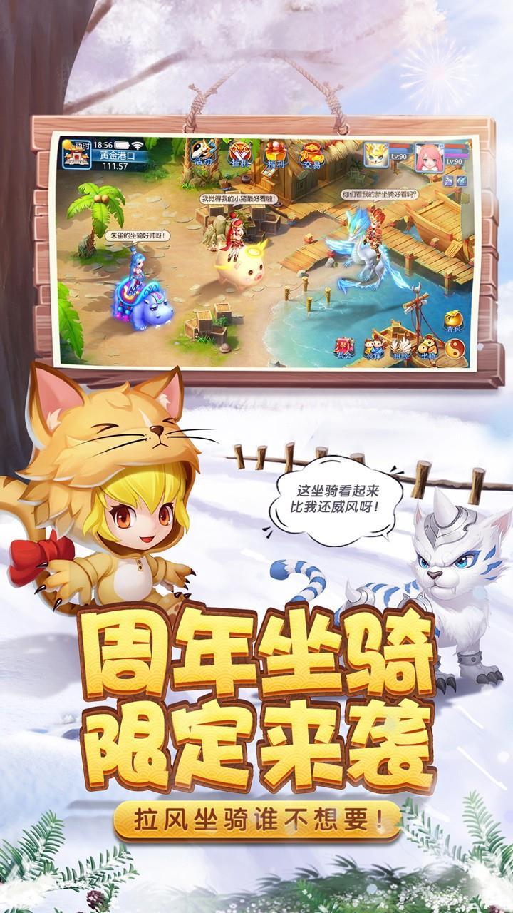 天书奇谈百度版