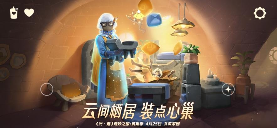 光遇官服官方正版2026