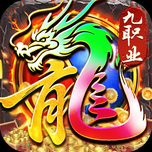 风影游侠传奇手游