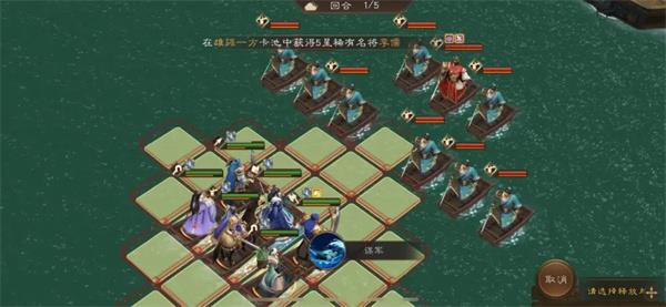 新三国志曹操传18期南华幻境10-2攻略