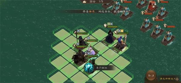 新三国志曹操传18期南华幻境10-2攻略