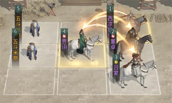 三国天下归心惑心混乱队玩法攻略