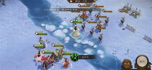 新三国志曹操传18期南华幻境10-1攻略