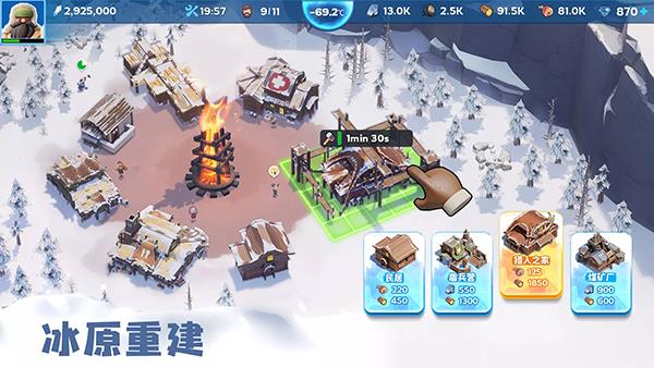 寒霜启示录国际服最新版