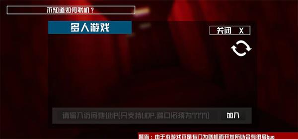 打开后室3中文版