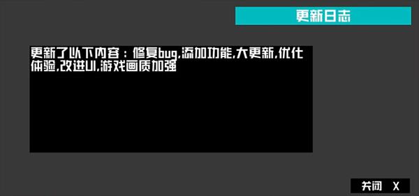 打开后室3中文版