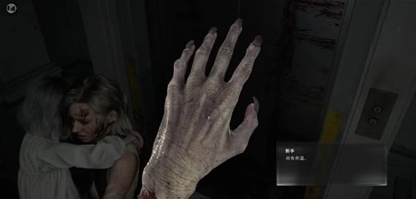 生化危机9最终谜题达成方法，最终谜题解法教学