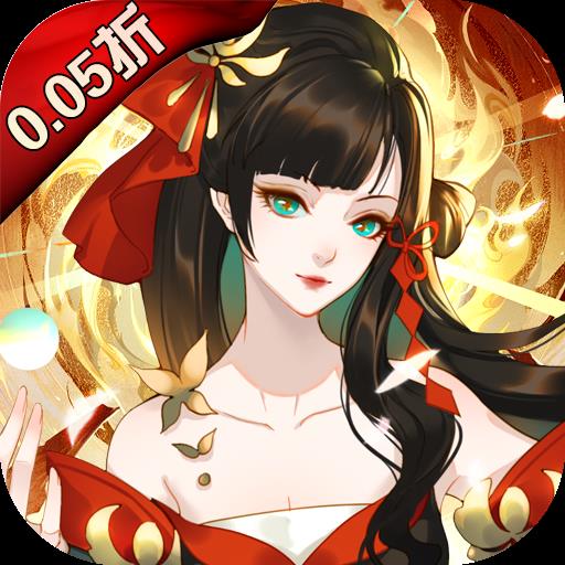 太古妖皇诀官网版