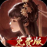 啪啪三国2026最新版