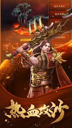 天封城手游官方版