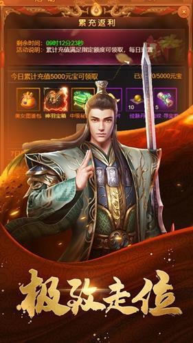 天封城手游官方版